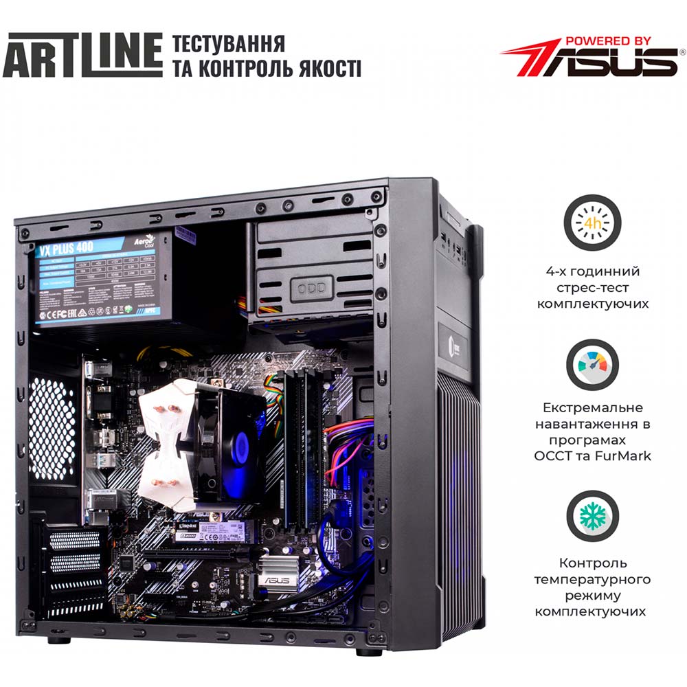 Заказать Компьютер ARTLINE Home H53 (H53v30Win)