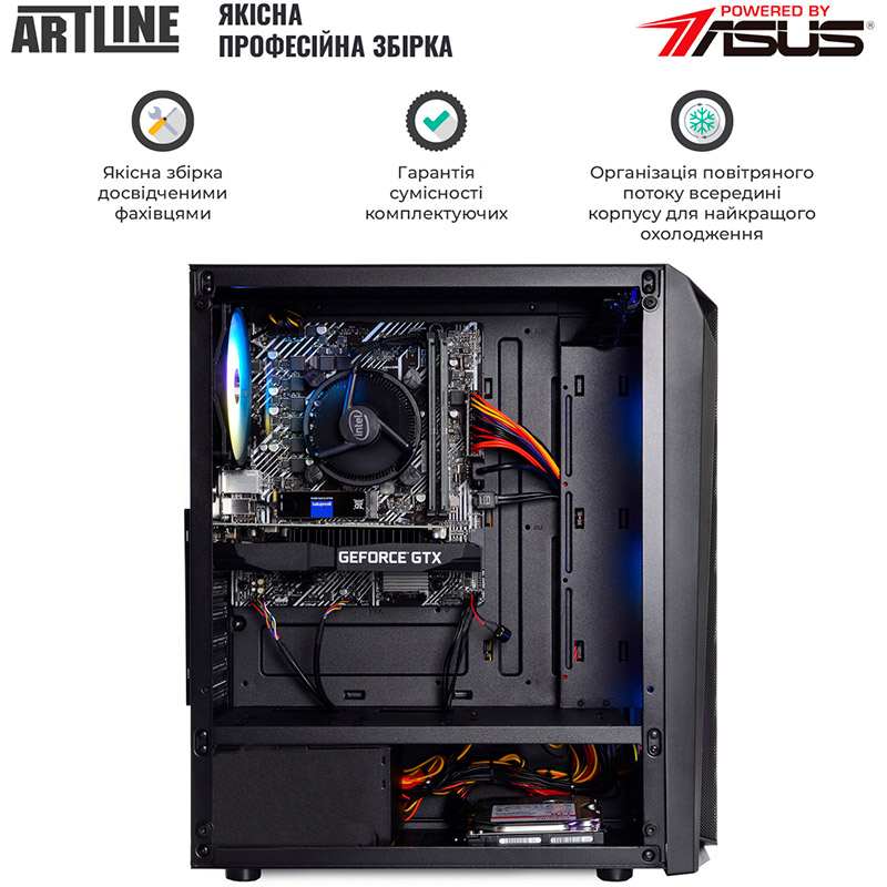 Покупка Комп'ютер ARTLINE Home H55 (H55v08Win)