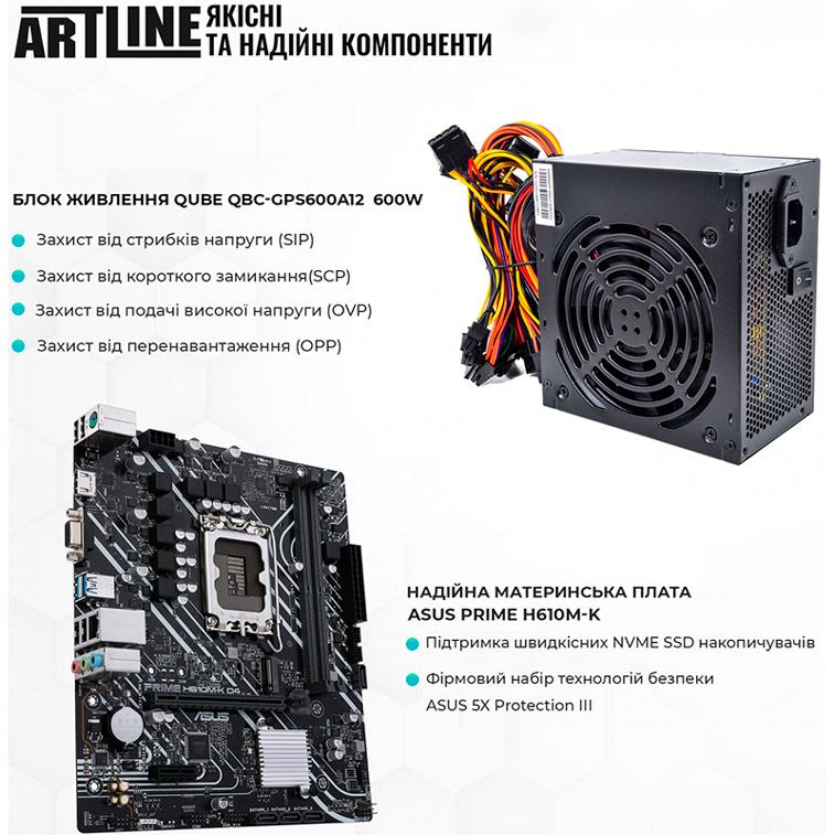 Зображення Комп'ютер ARTLINE Home H55 (H55v08Win)