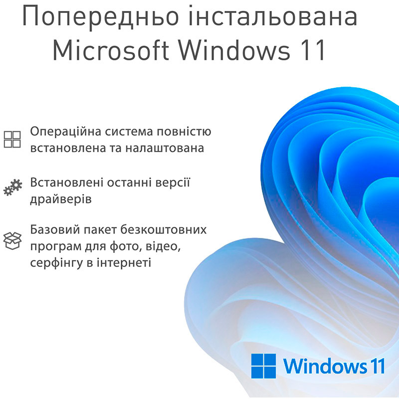 В Україні Комп'ютер ARTLINE Home H55 (H55v08Win)