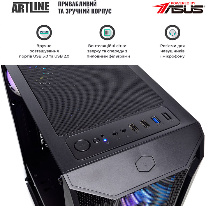 Зовнішній вигляд Комп'ютер ARTLINE Home H55 (H55v09)