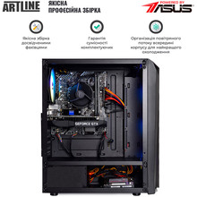 Комп'ютер ARTLINE Home H55 (H55v09)