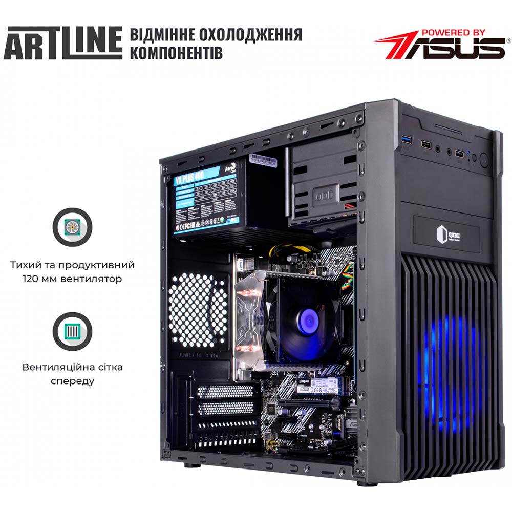 Замовити Комп'ютер ARTLINE Home H57 (H57v20)