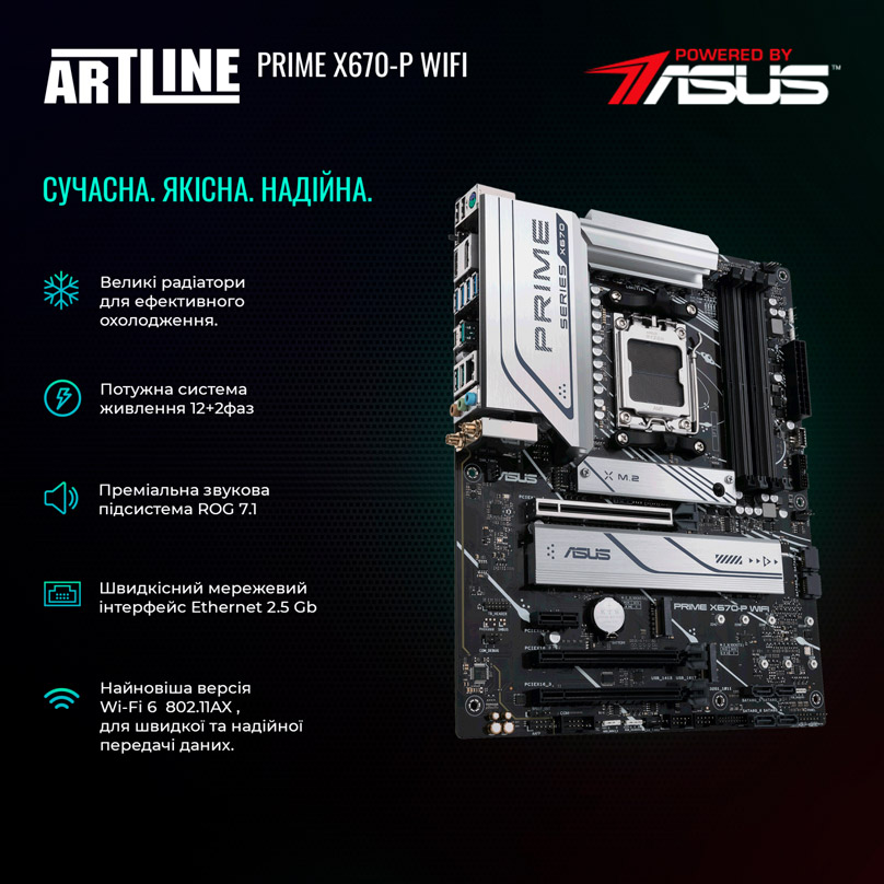 В інтернет магазині Комп'ютер ARTLINE Gaming X96v59