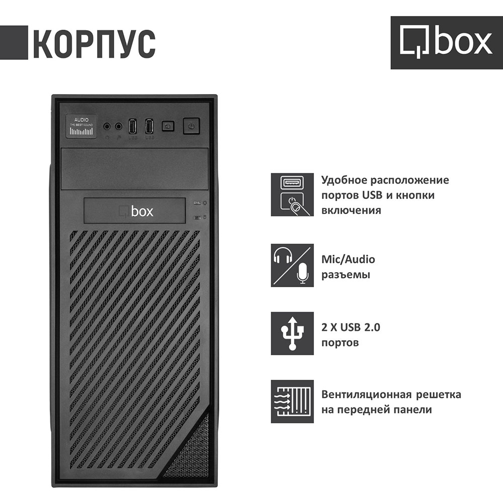 Комп'ютер QBOX A1008 Чіпсет AMD A320