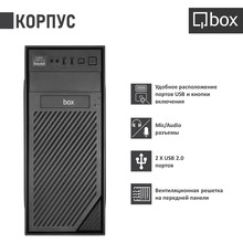 Комп'ютер QBOX A1008