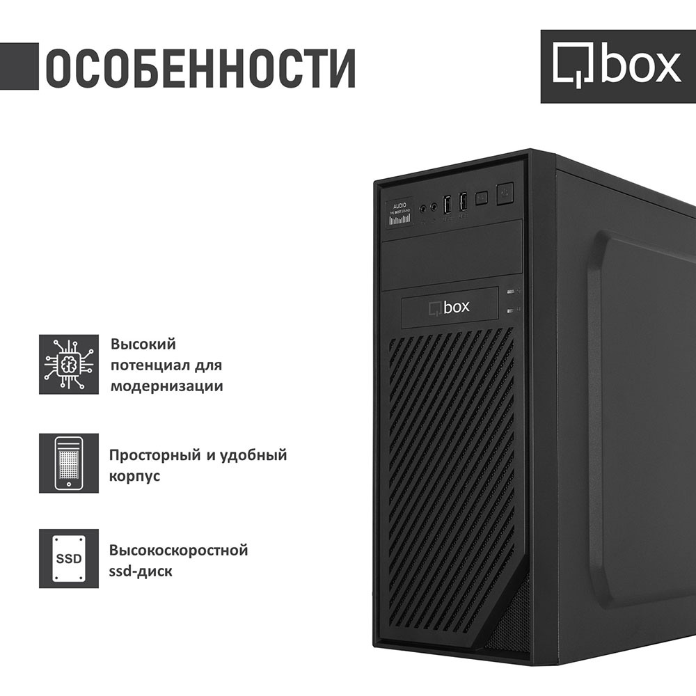 Комп'ютер QBOX A1008 Серія процесора AMD Ryzen 3