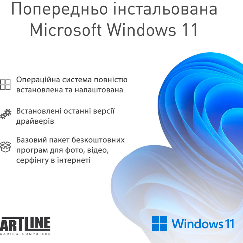 Покупка Компьютер ARTLINE Overlord STRIXv105Winw