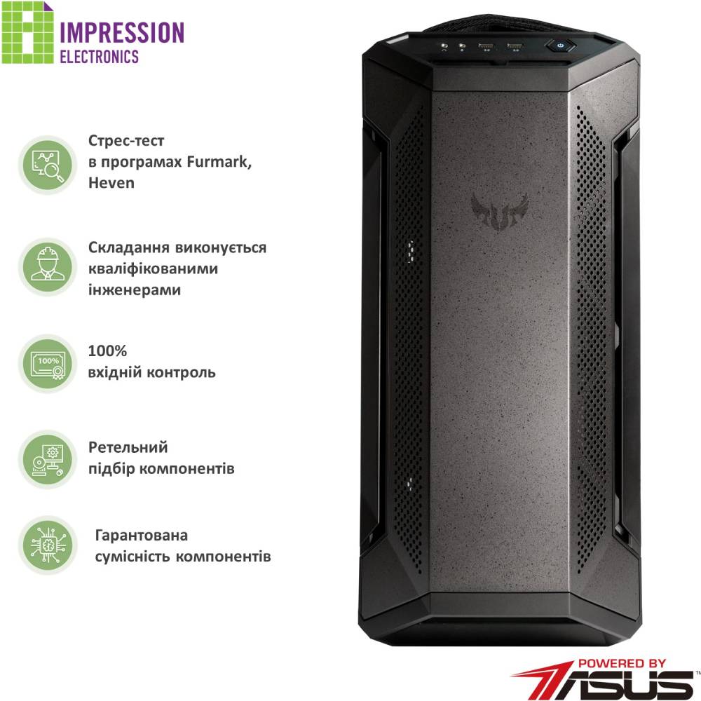 Внешний вид Компьютер IMPRESSION ASUS Gaming PC I1241