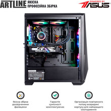 Компьютер ARTLINE Gaming X83v10Win