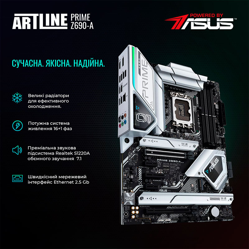 В Фокстрот Компьютер ARTLINE Gaming X99v54