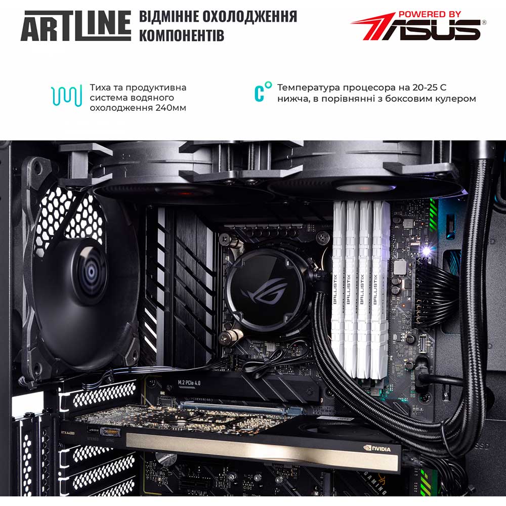 Внешний вид Компьютер ARTLINE WorkStation W79v15