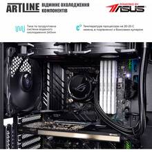 Компьютер ARTLINE WorkStation W79v15