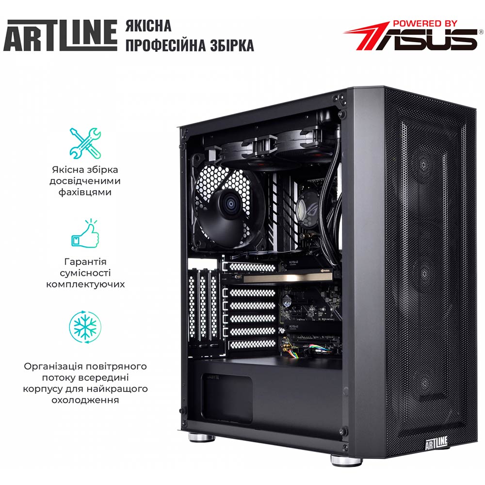 Покупка Компьютер ARTLINE WorkStation W79v15