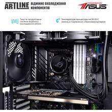 Компьютер ARTLINE WorkStation W97v20