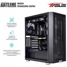 Компьютер ARTLINE WorkStation W97v20