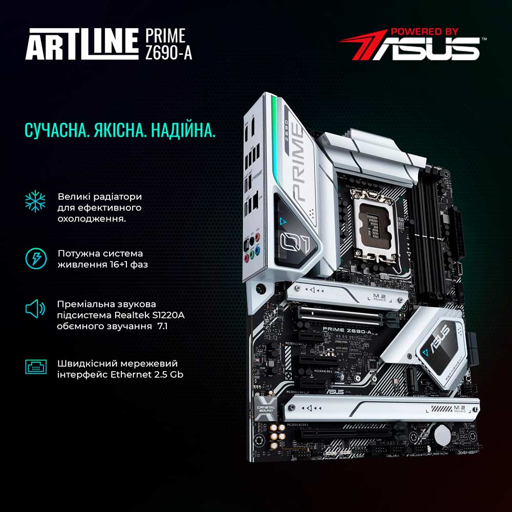 Компьютер ARTLINE Gaming X99v54Win Модель процессора 13700KF