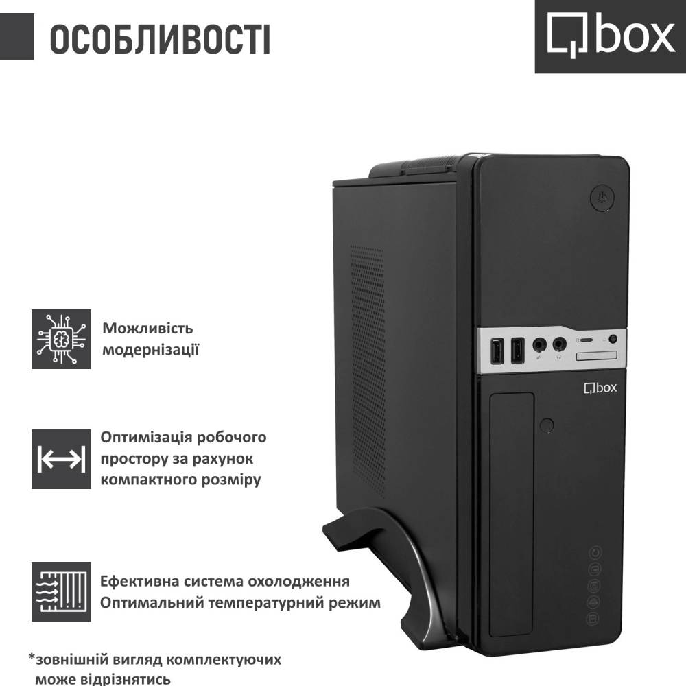 Комп'ютер QBOX I30043 Чіпсет Intel H610