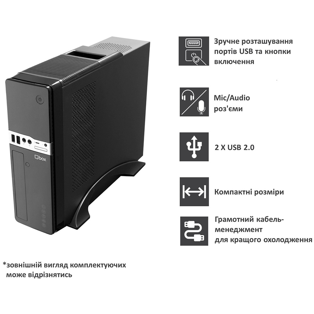 Комп'ютер QBOX I30014 Клас для роботи та навчання