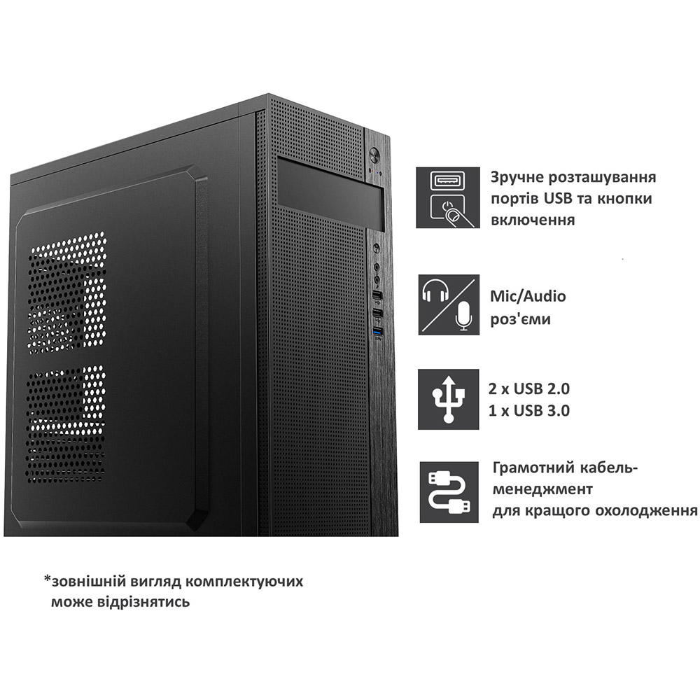Комп'ютер QBOX I30064 Клас для роботи та навчання