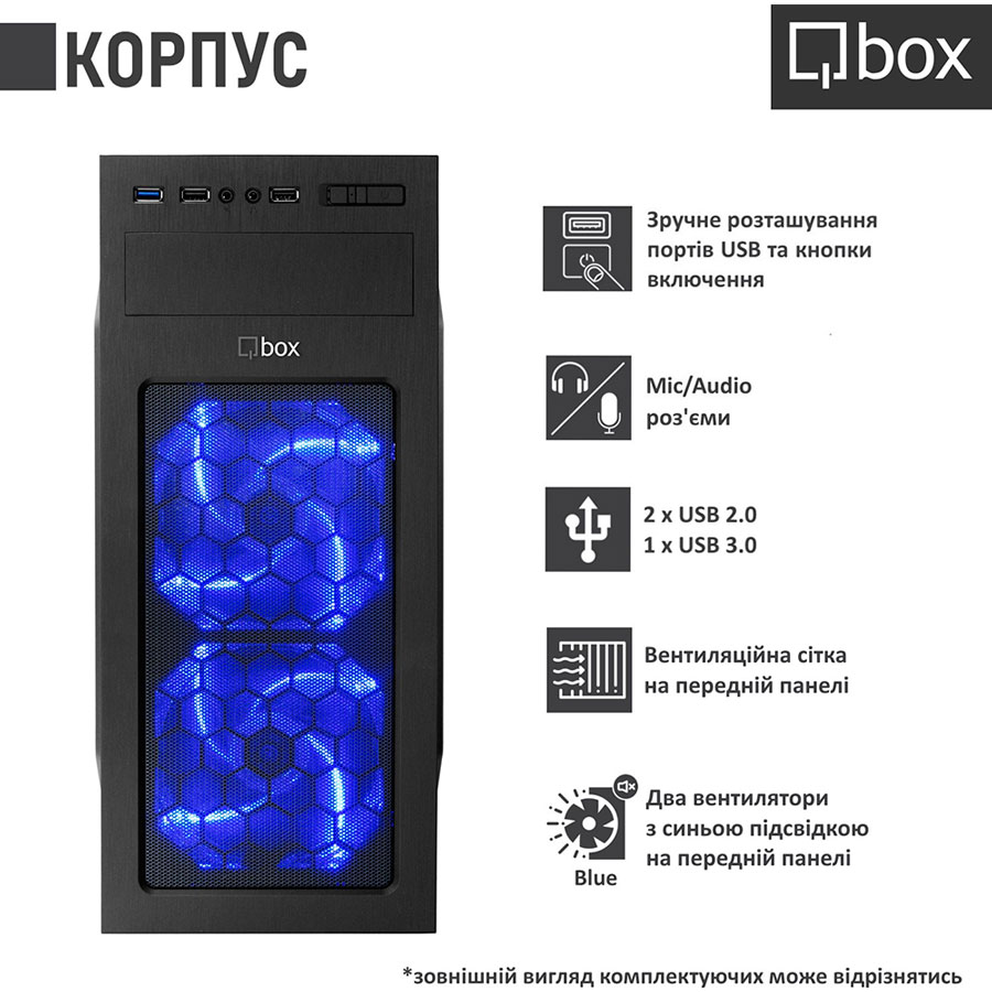 Компьютер QBOX I30149 Чипсет Intel H610