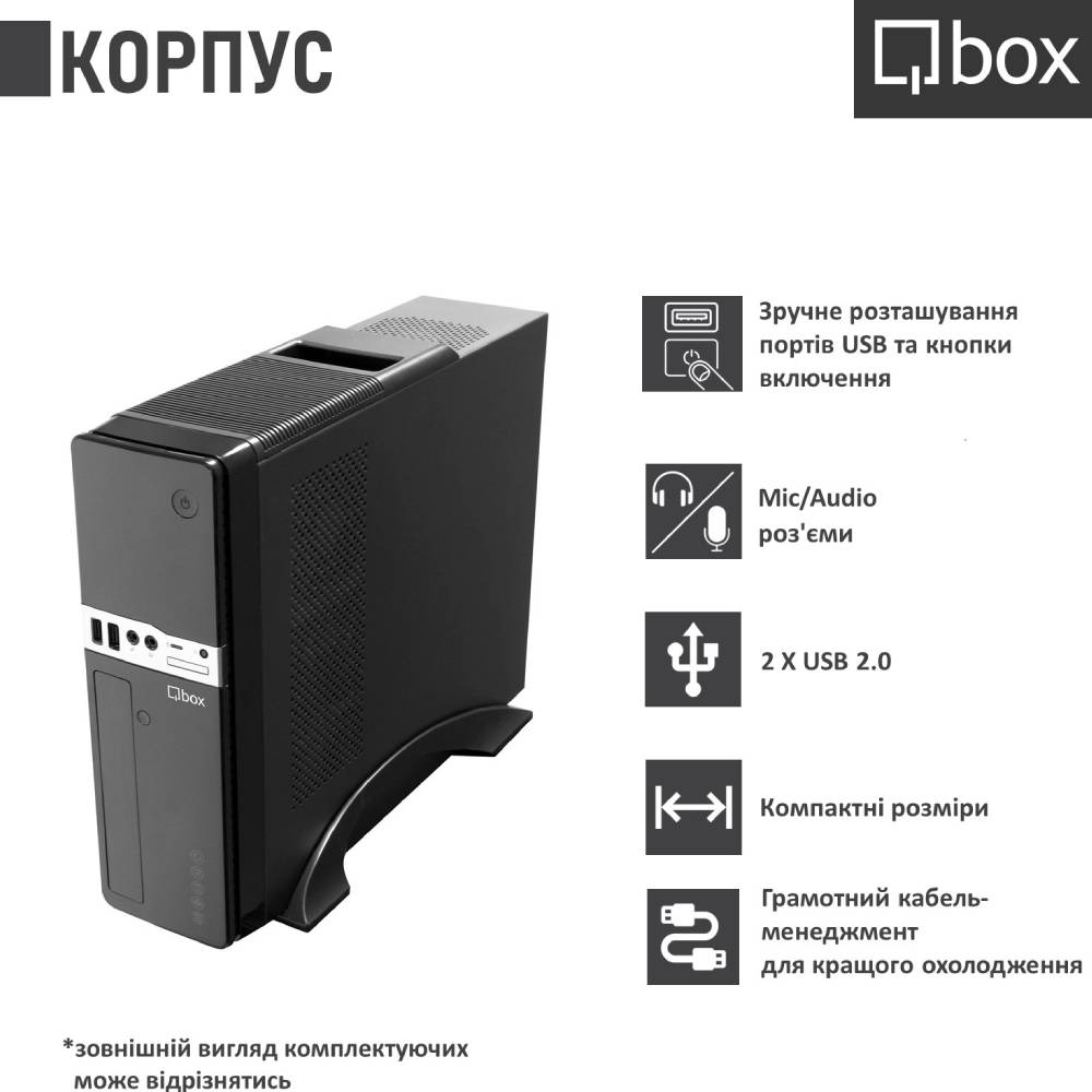 Комп'ютер QBOX I30436 Серія процесора Intel Core i3