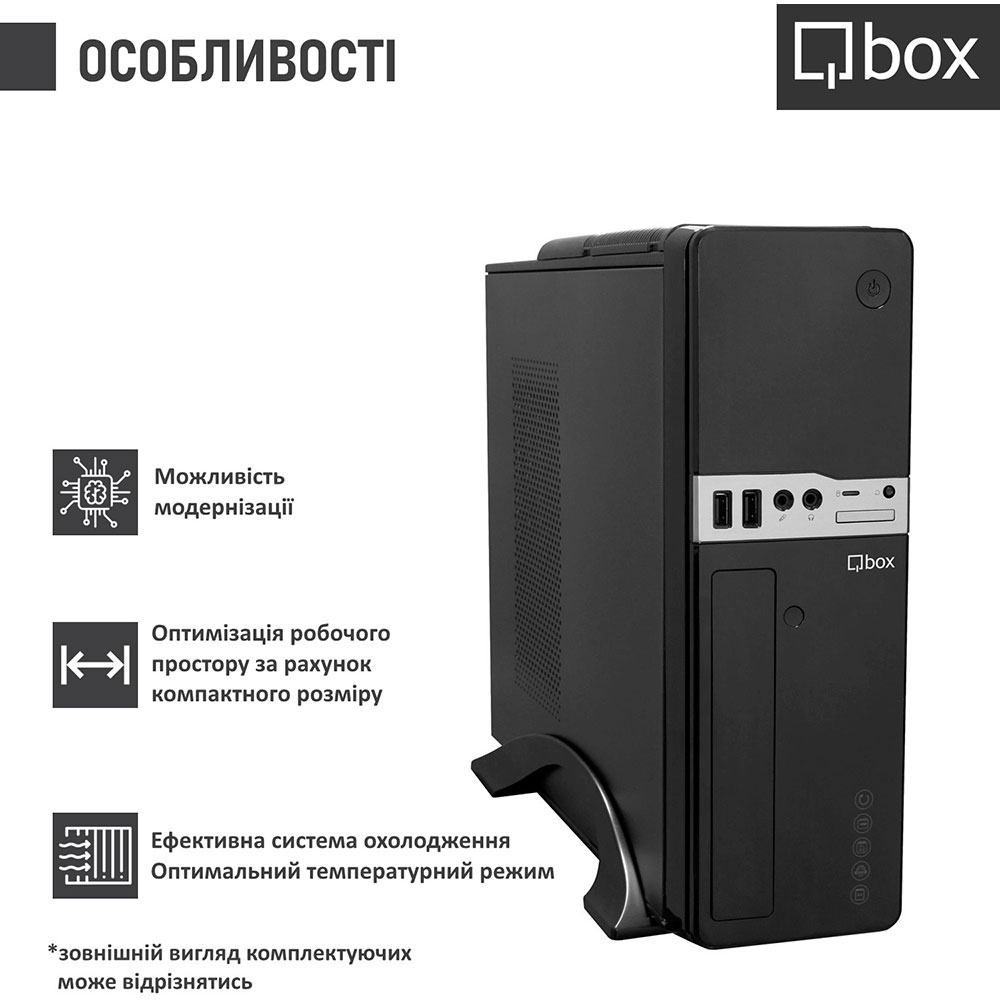 Комп'ютер QBOX I30475 Чіпсет Intel H610