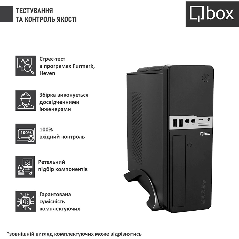 Комп'ютер QBOX I30475 Серія процесора Intel Core i3