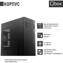 Комп'ютер QBOX I30503