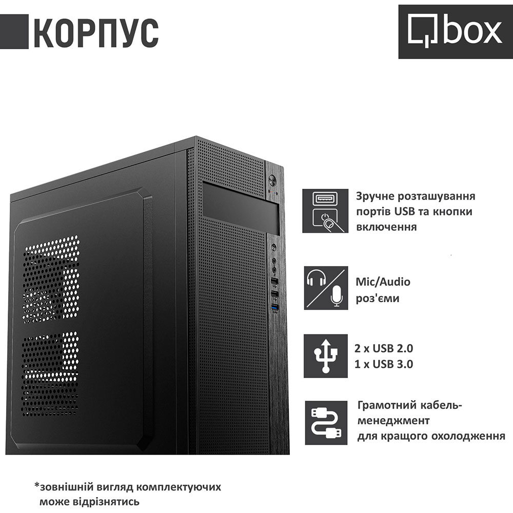 Комп'ютер QBOX I30541 Чіпсет Intel H610