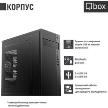 Компьютер QBOX I30547