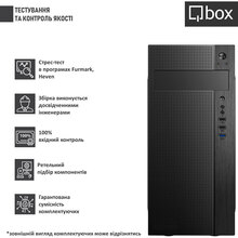 Компьютер QBOX I30547