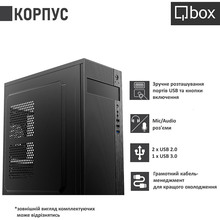 Компьютер QBOX I30628