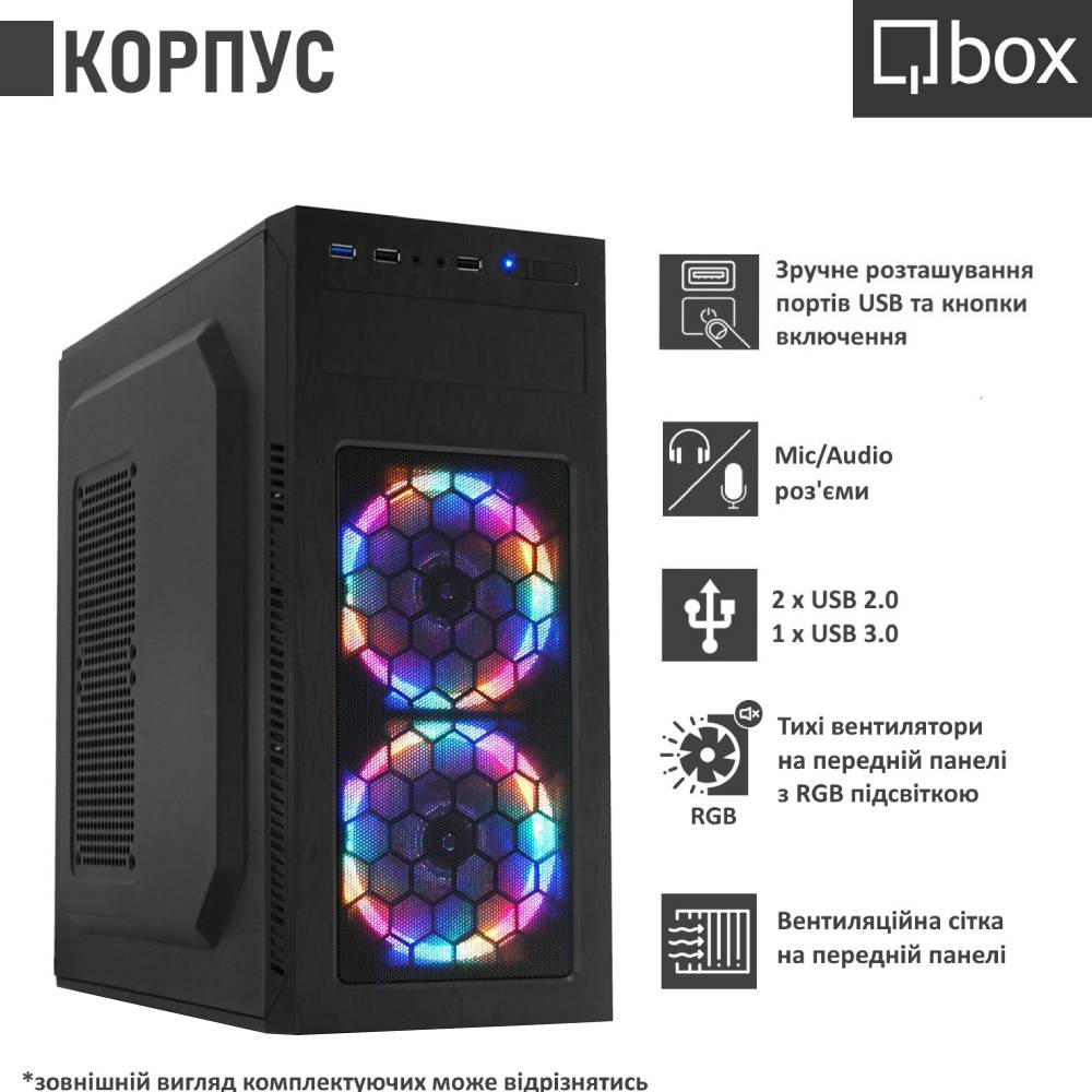 Компьютер QBOX I30695 Класс мультимедийный