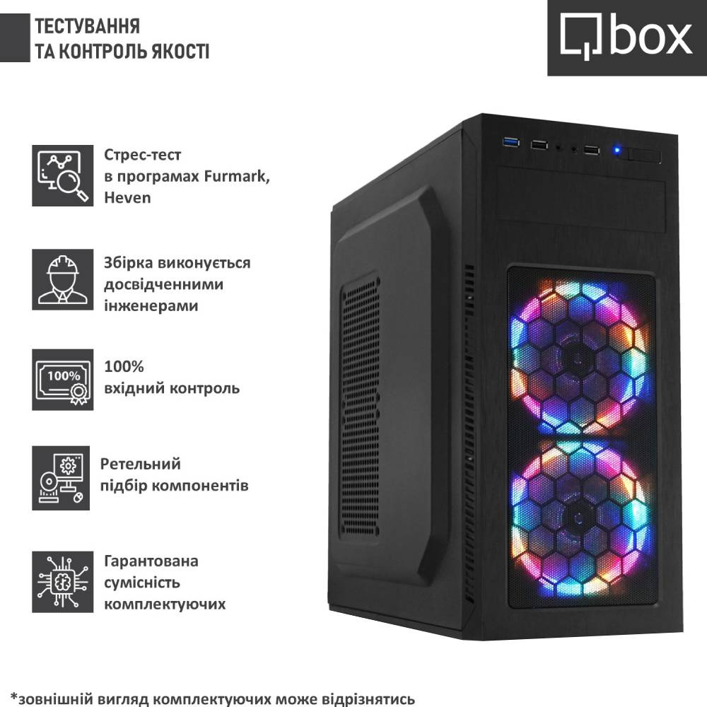 Комп'ютер QBOX I30692 Чіпсет Intel H610