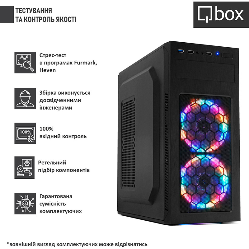 Компьютер QBOX I30707 Чипсет H610