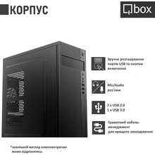 Компьютер QBOX I30684