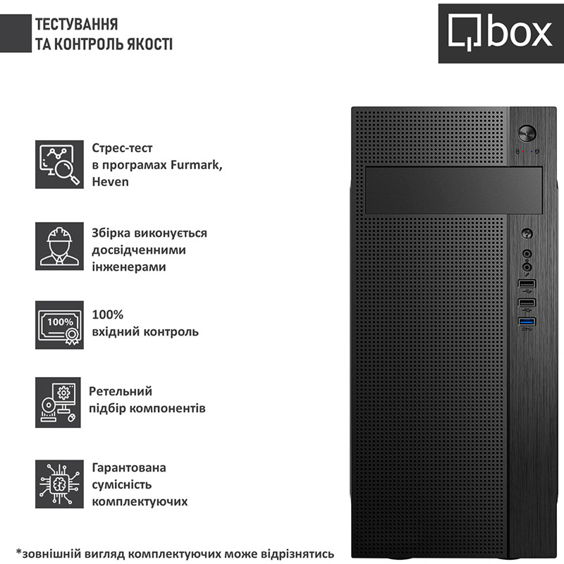 Компьютер QBOX I30684 Серия процессора Intel Core i3