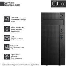 Компьютер QBOX I30684