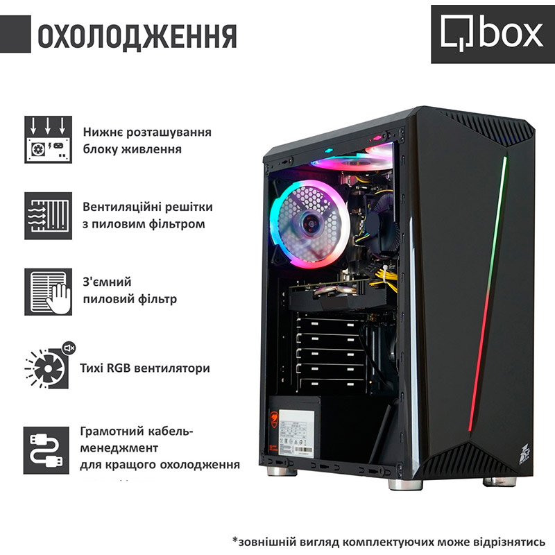 Комп'ютер QBOX I30866 Клас геймерський