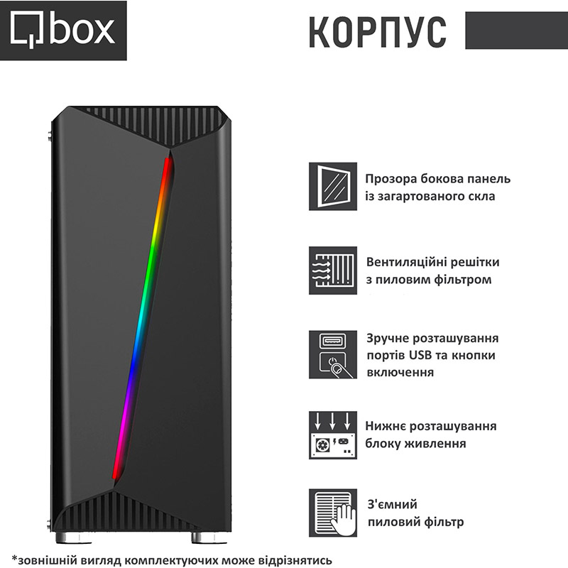 Комп'ютер QBOX I30866 Чіпсет H610