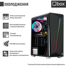 Компьютер QBOX I30854