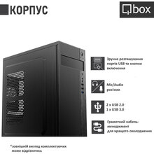 Комп'ютер QBOX I31222