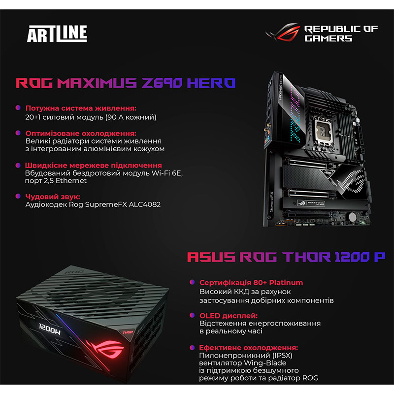 Комп'ютер ARTLINE Overlord P99v63Win Серія процесора Intel Core i9