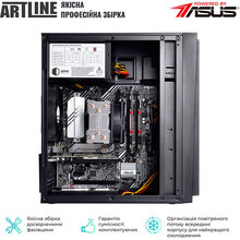 Комп'ютер ARTLINE WorkStation W51v23Win