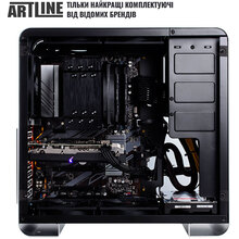 Комп'ютер ARTLINE WorkStation W72v10Win