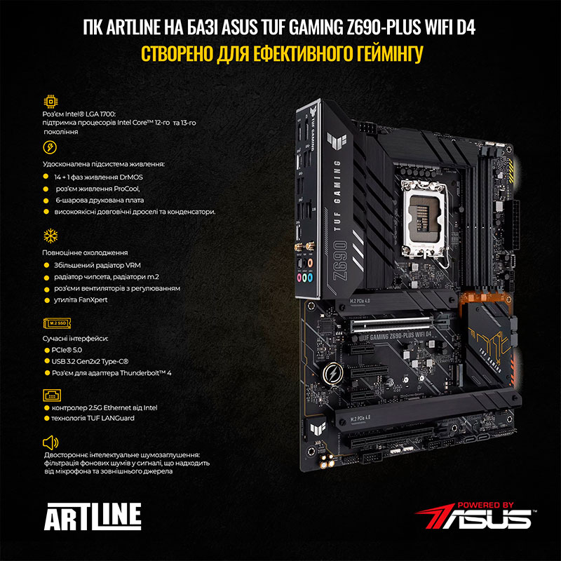 В Україні Комп'ютер ARTLINE WorkStation W97v29Win