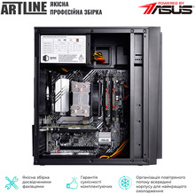 Компьютер ARTLINE WorkStation W52v16