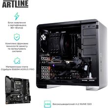 Компьютер ARTLINE WorkStation W73v17Win