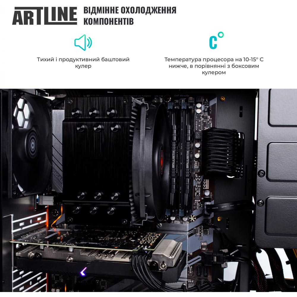 Покупка Компьютер ARTLINE WorkStation W73v17Win